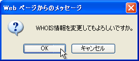 メッセージの確認