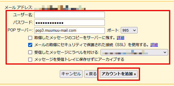 muugmail-4.png