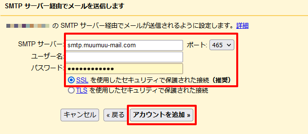 muugmail-7.png