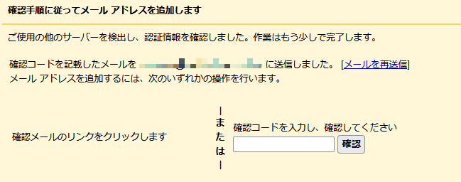 muugmail-8.png
