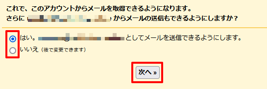 muugmail-5.png